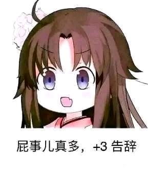 ”气死我了，一不小心又被邪魔上身起飞航班了