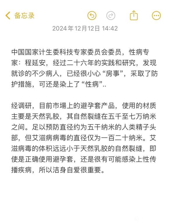 ”不要再存侥幸心理了