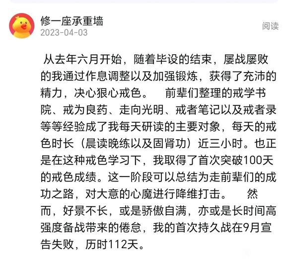 ”谨以此贴记录奋战的感悟。