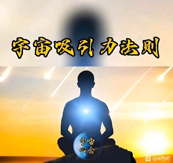 ”色心不死，所以戒不掉，改变不了现状（二）