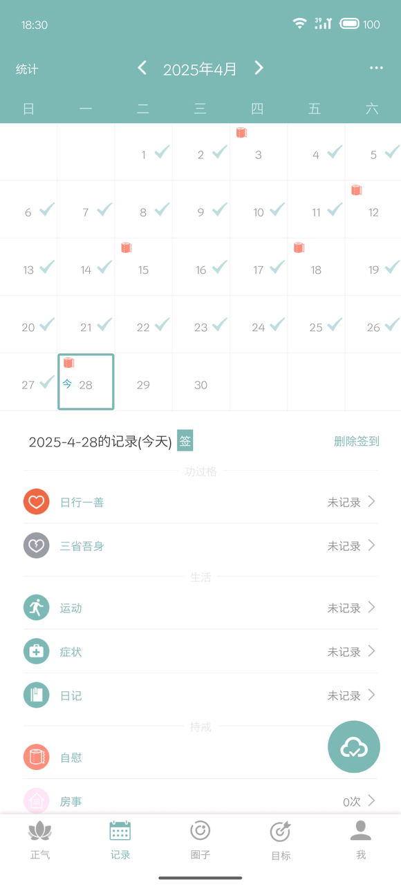”记录一下吧，月底又破了