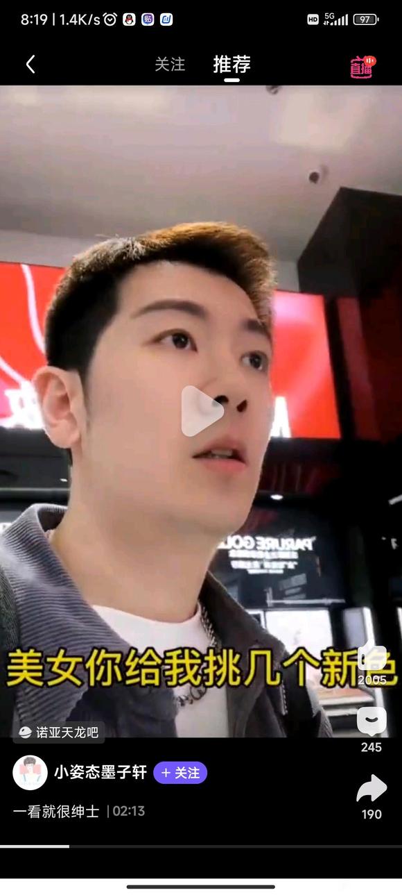 ”图上的男的我觉得撸多了，面色白，缺乏气色