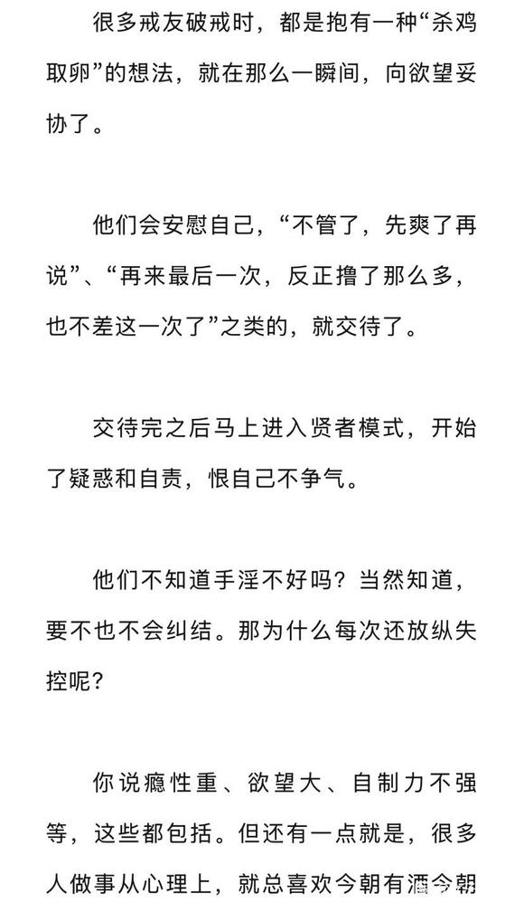 ”频繁SY无异于“杀鸡取卵”