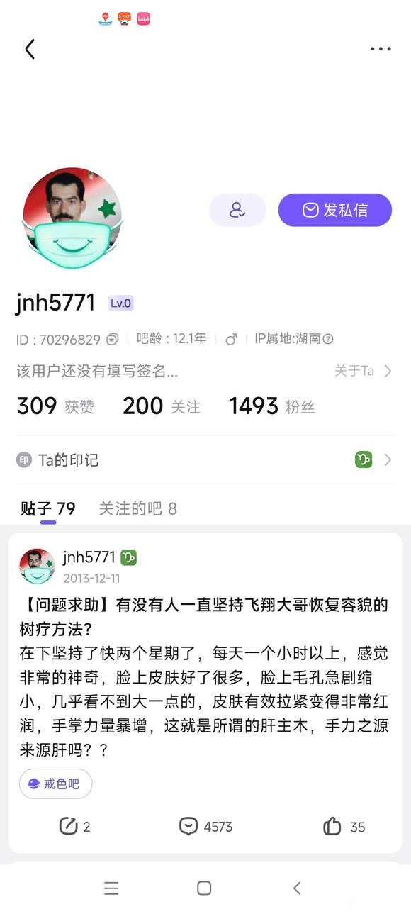 ”祝大家新年快乐！