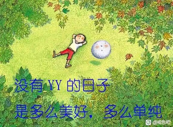 ”国外文章翻译：17岁——内心的平静与自信