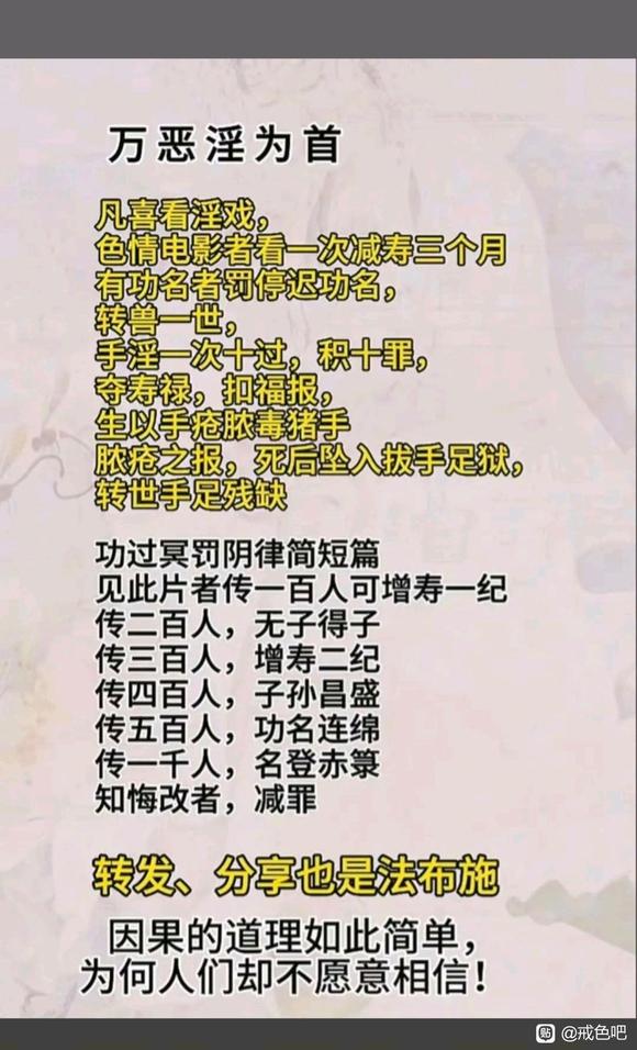 ”【戒色心得】第14季：黑眼圈眼袋、白发、痔疮、鼻炎问题详解之三