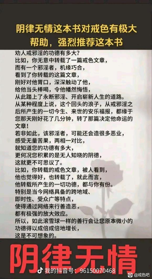 ”【戒色心得】第14季：黑眼圈眼袋、白发、痔疮、鼻炎问题详解之三