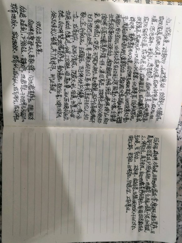 ”9月不撸，从我做起