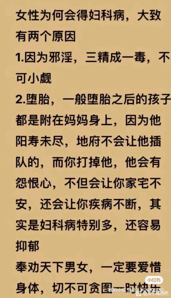 ”不要等到事后后悔。