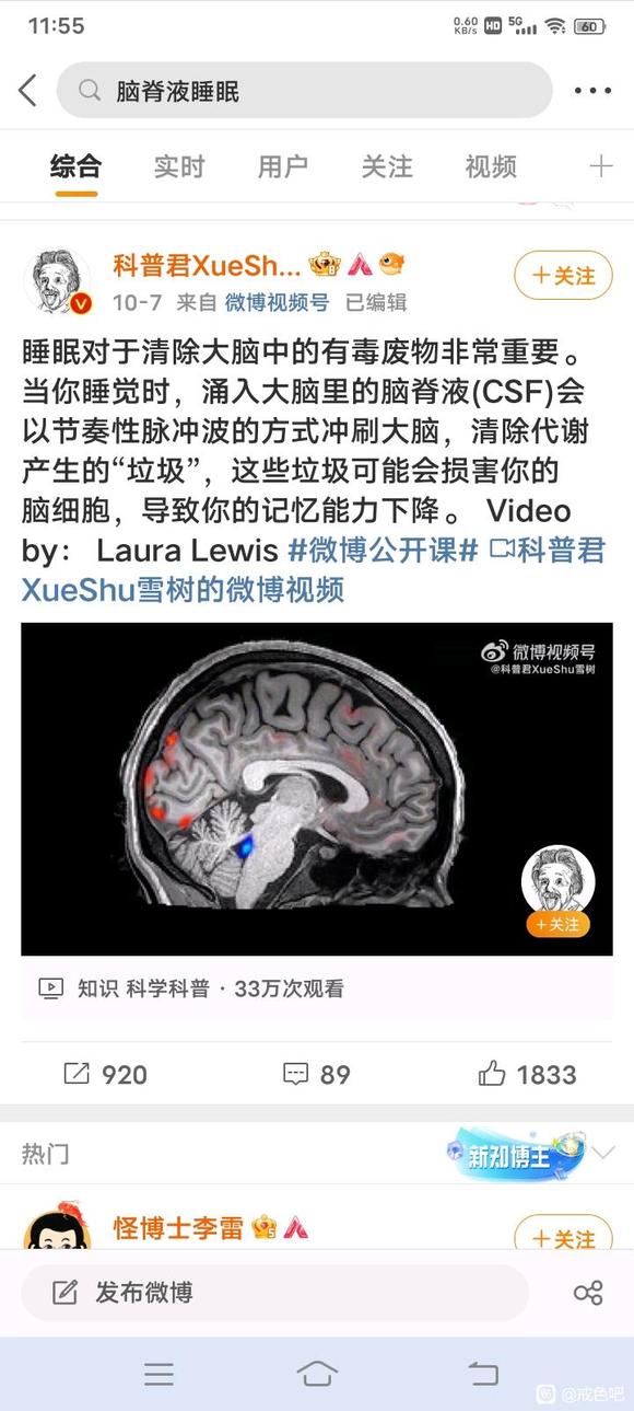 ”第一天戒需要注意什么