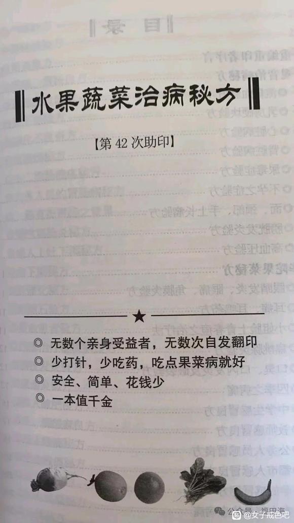 ”好书值得分享。