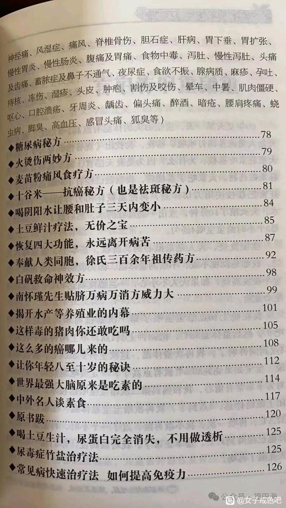 ”好书值得分享。