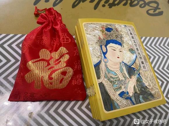 ”行善提升阳气。