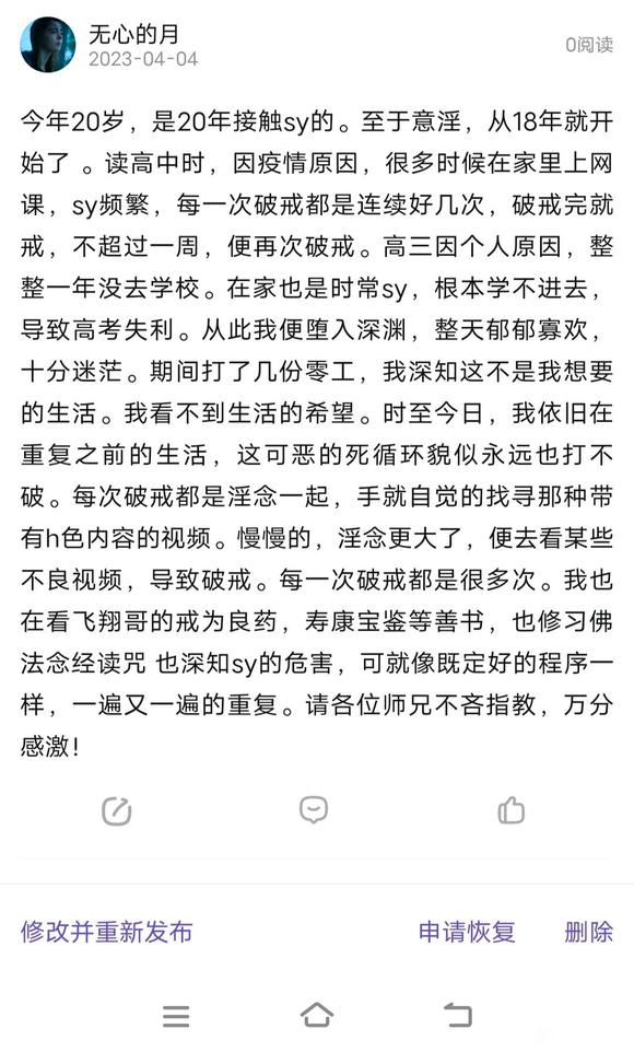 ”履戒屡破，不知道怎么办了