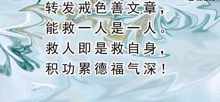 ”分享：☀️戒色三年七个月有感