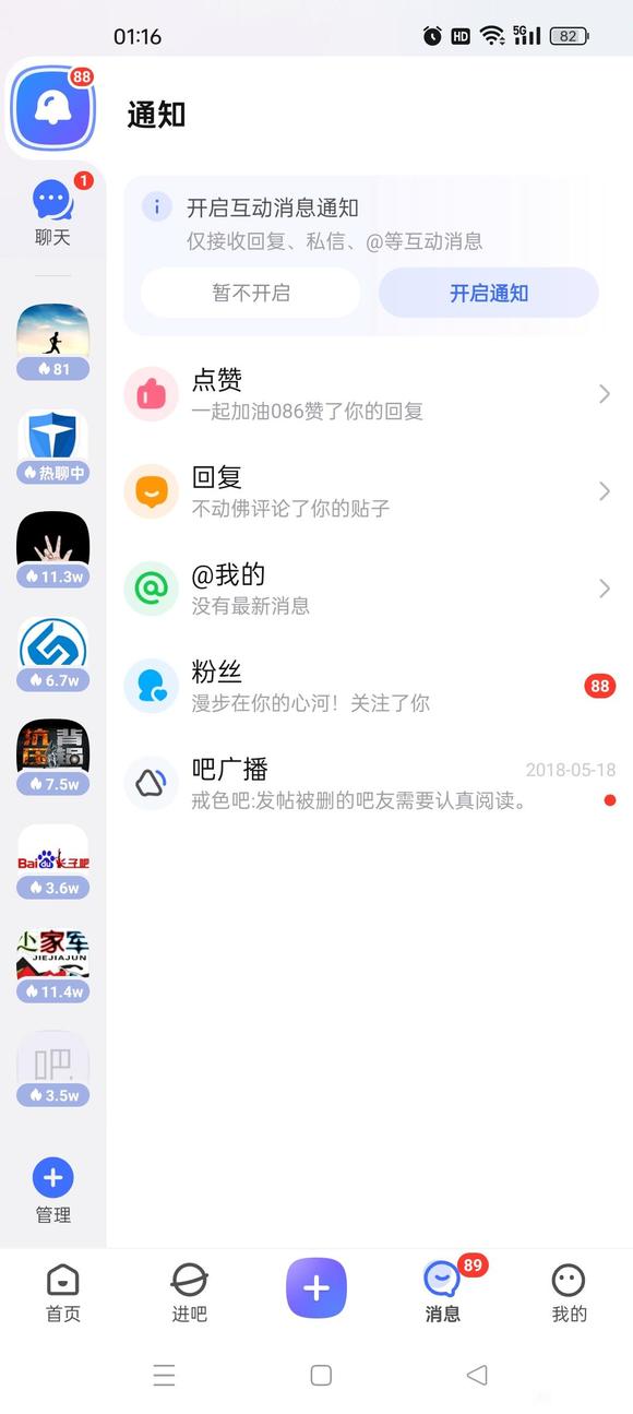 ”开个贴，记录自我改变