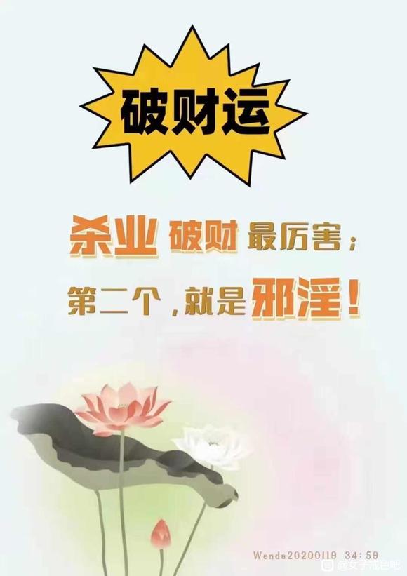 ”素食好处不计其数