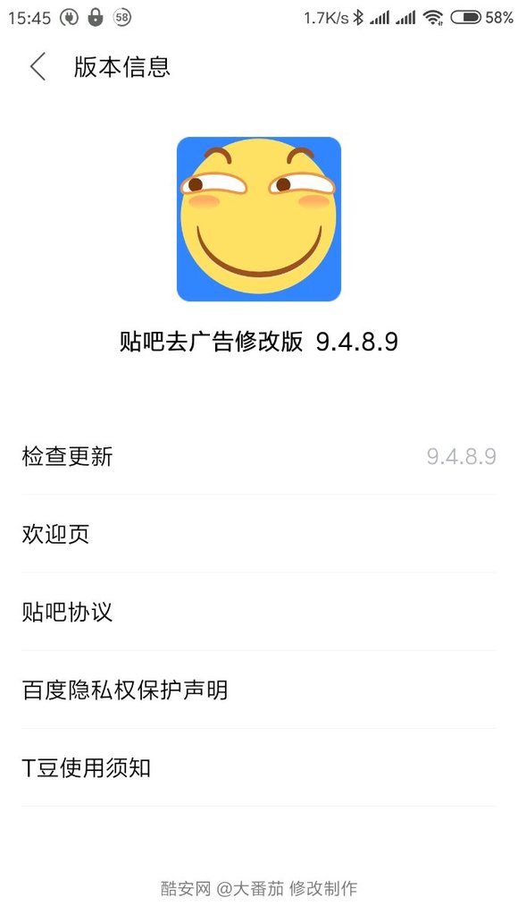 ”吧里的兄弟们，你们都用的贴吧极速版吗？