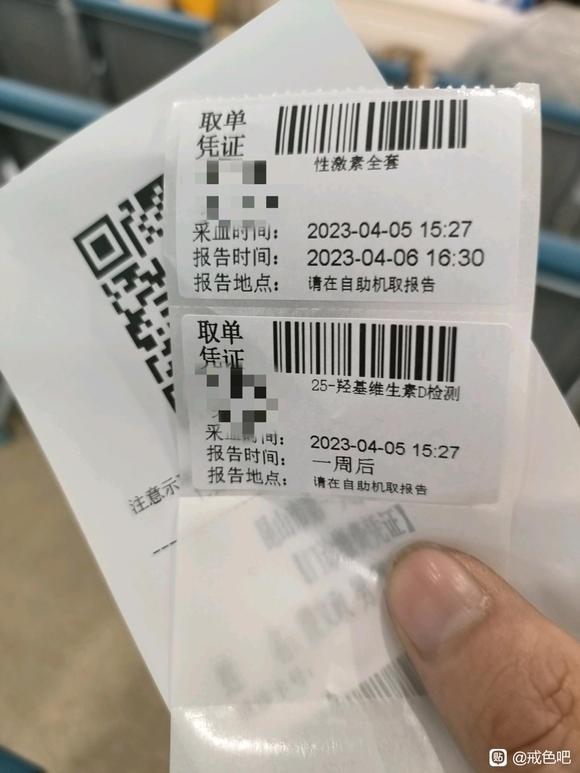 ”脱发比较严重