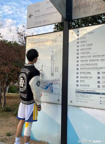 ”中南大学#戒色吧