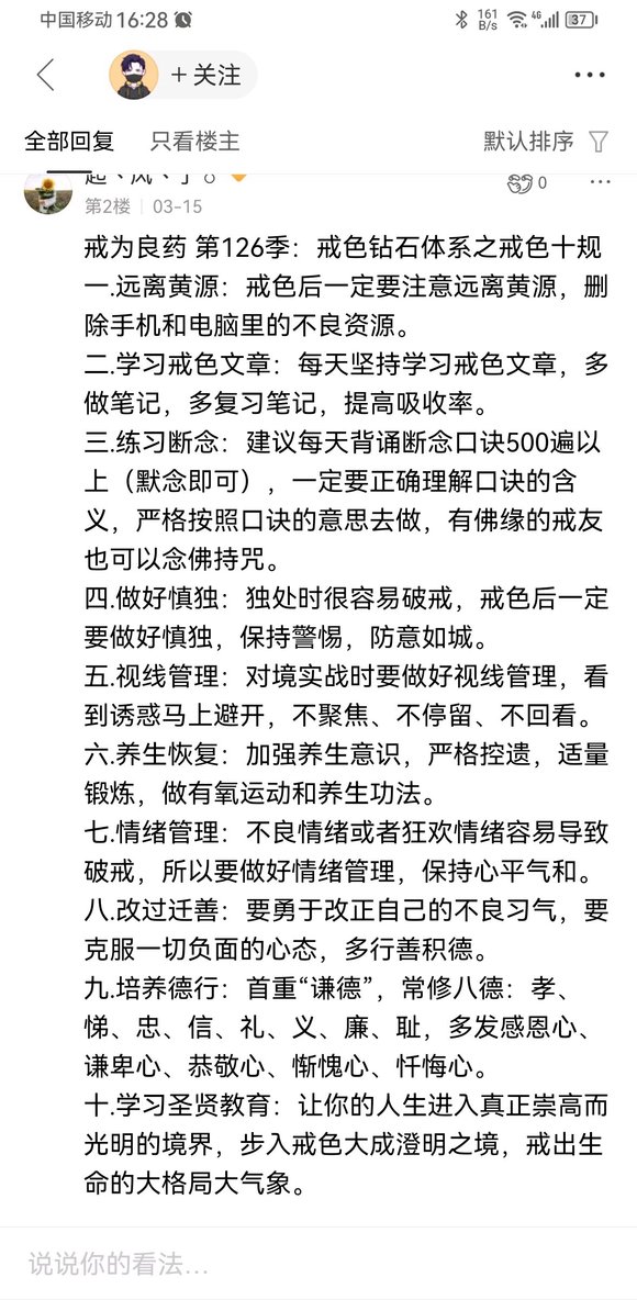 ”第一次破纪录