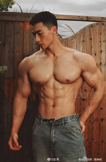 ”身材完美吗？#戒色吧