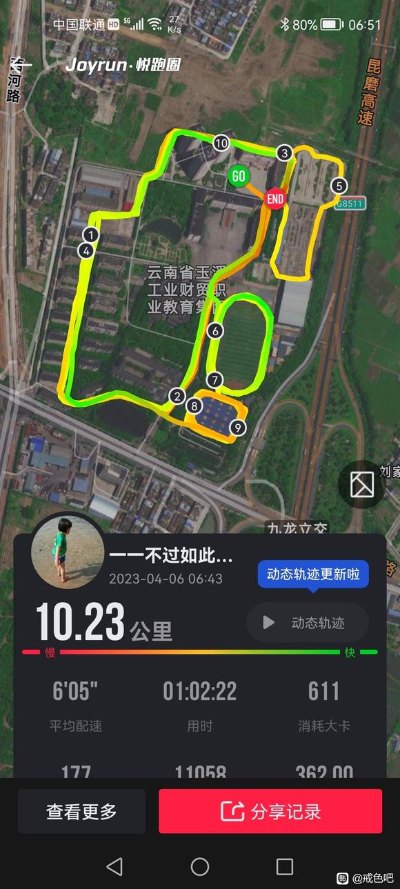 ”45岁大叔打卡：社恐，多疑，焦虑，孤僻，睡眠质量差，白头发…