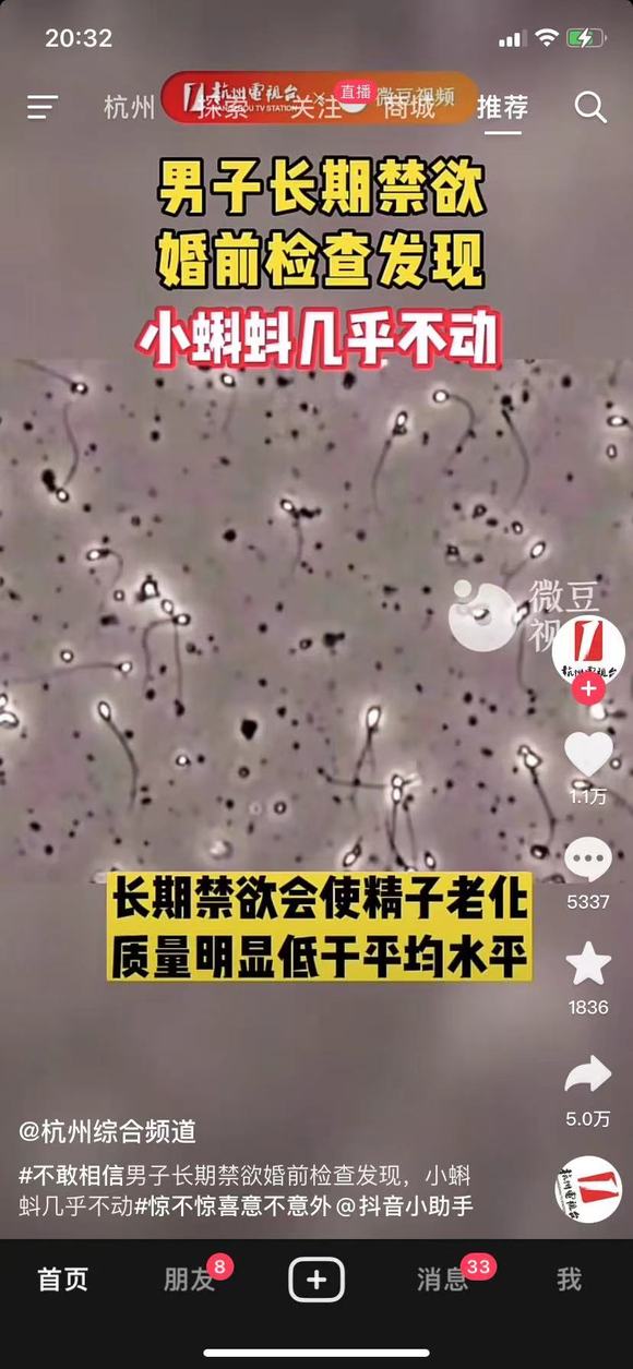 ”理性讨论贴，哥们儿是18岁大学生，学的生物