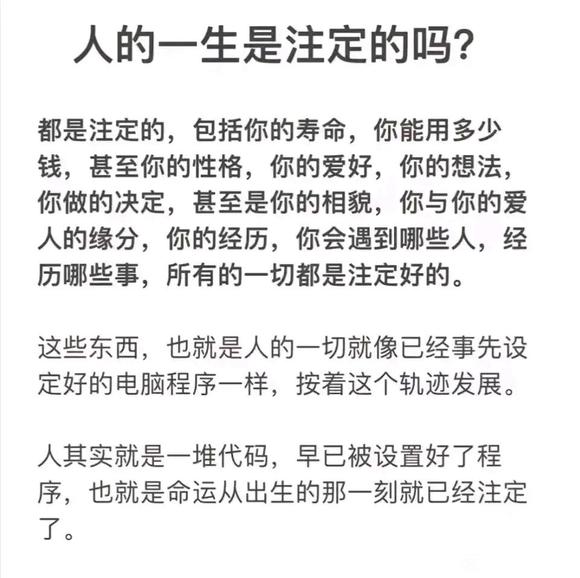”拜忏转化业力，改变命运