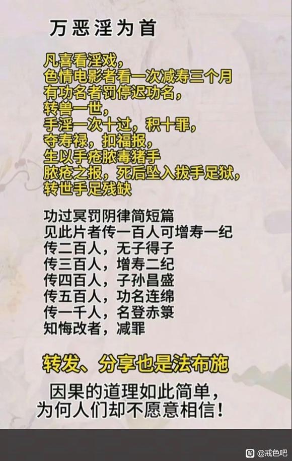 ”前辈大佬们看到的留下你们的正能量吧