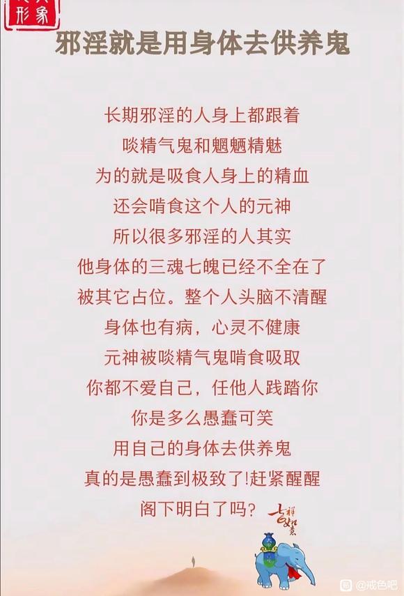 ”前辈大佬们看到的留下你们的正能量吧