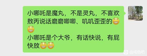 ”【忏悔过错】5.6日凌晨，刚好三天，和上次一样