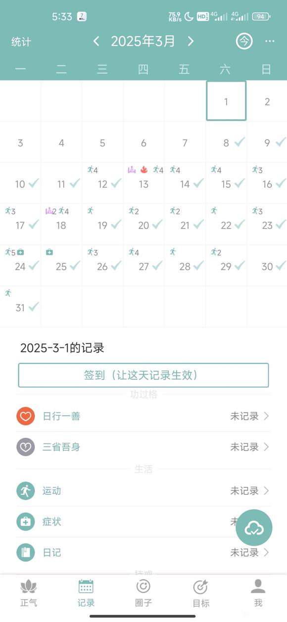 ”频遗怎么办啊！