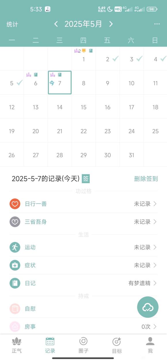 ”频遗怎么办啊！