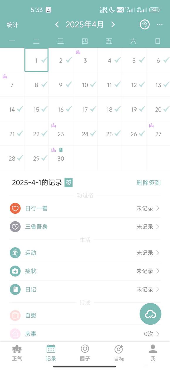 ”频遗怎么办啊！
