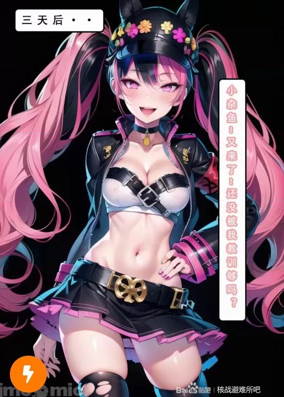 ”从今天开始我要戒色