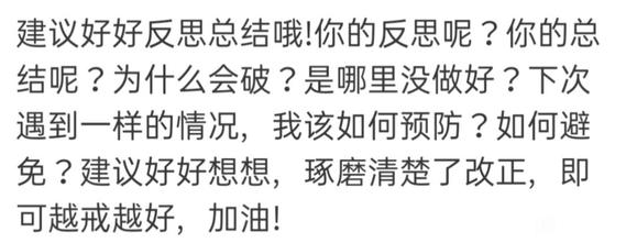 ”一天没坚持看戒色文章，就破戒了