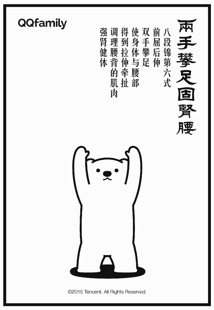 ”求助下戒友们