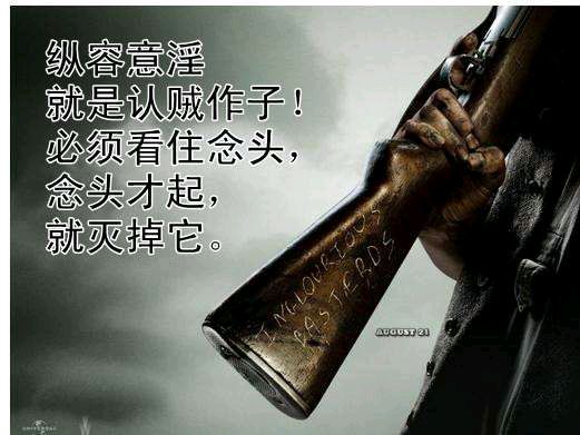 ”【戒色心得】分享贴子