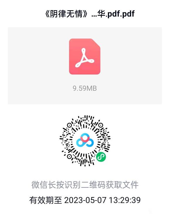 ”为什么一定要戒色