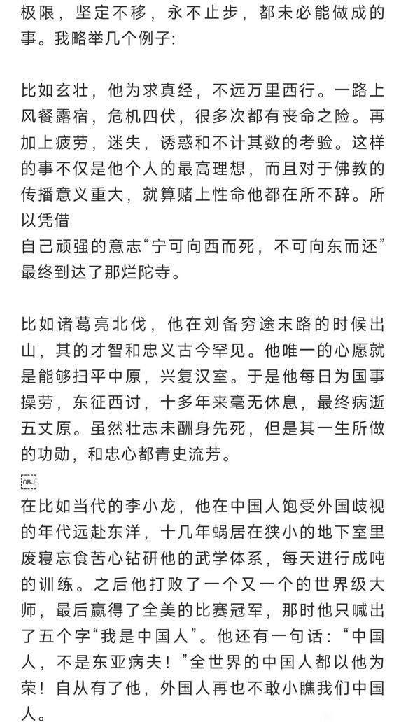”戒色不盲目，制定三个目标助你开辟一条通向戒色成功之路