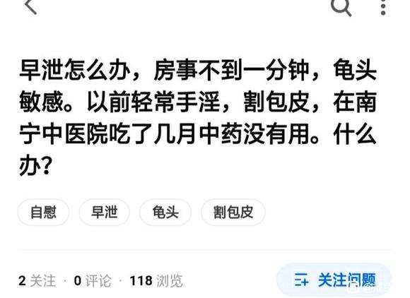 ”河南有没有哪里看的好的中医，求推荐