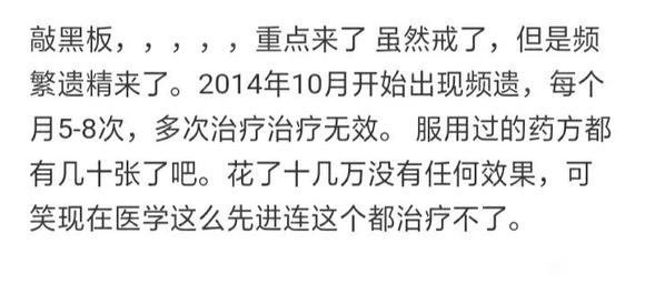”河南有没有哪里看的好的中医，求推荐