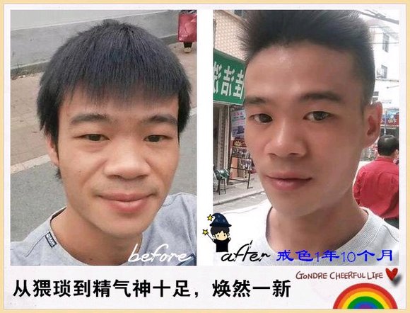 ”戒色对比图，变化杠杠的