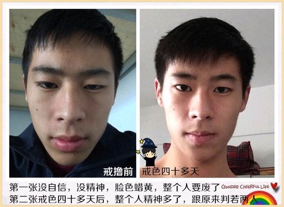 ”戒色对比图，变化杠杠的