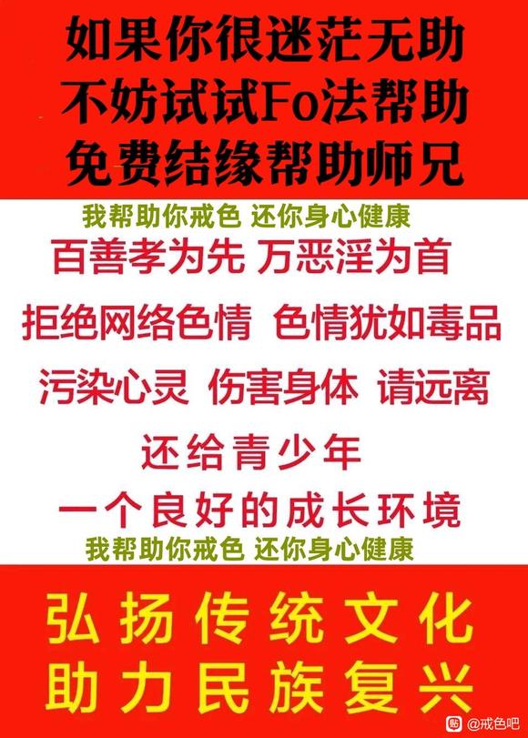 ”请你给你自己一个健康的人生