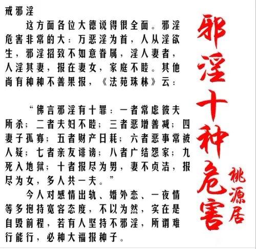 ”请你给你自己一个健康的人生