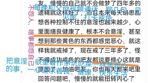 ”心脏不适症状不断反复???