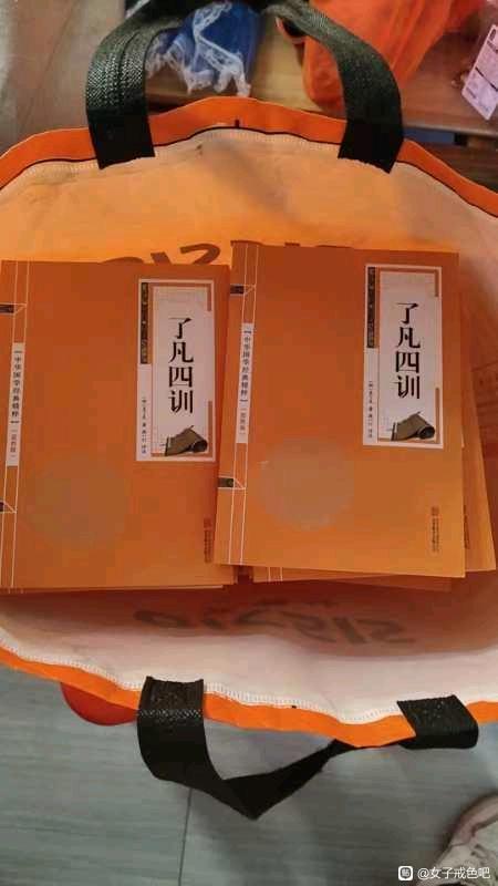 ”善书免费送。