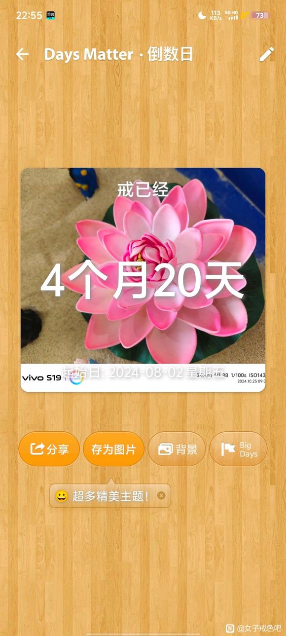 ”我真的真的不想邪淫